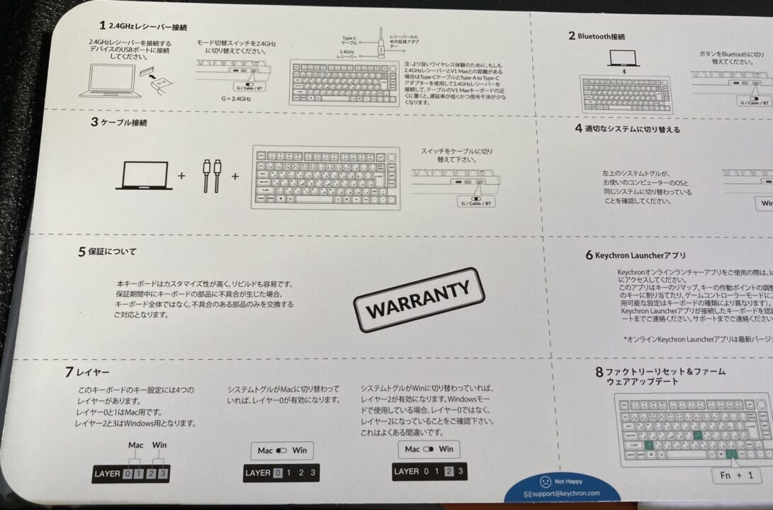 Keychron V1 MAX