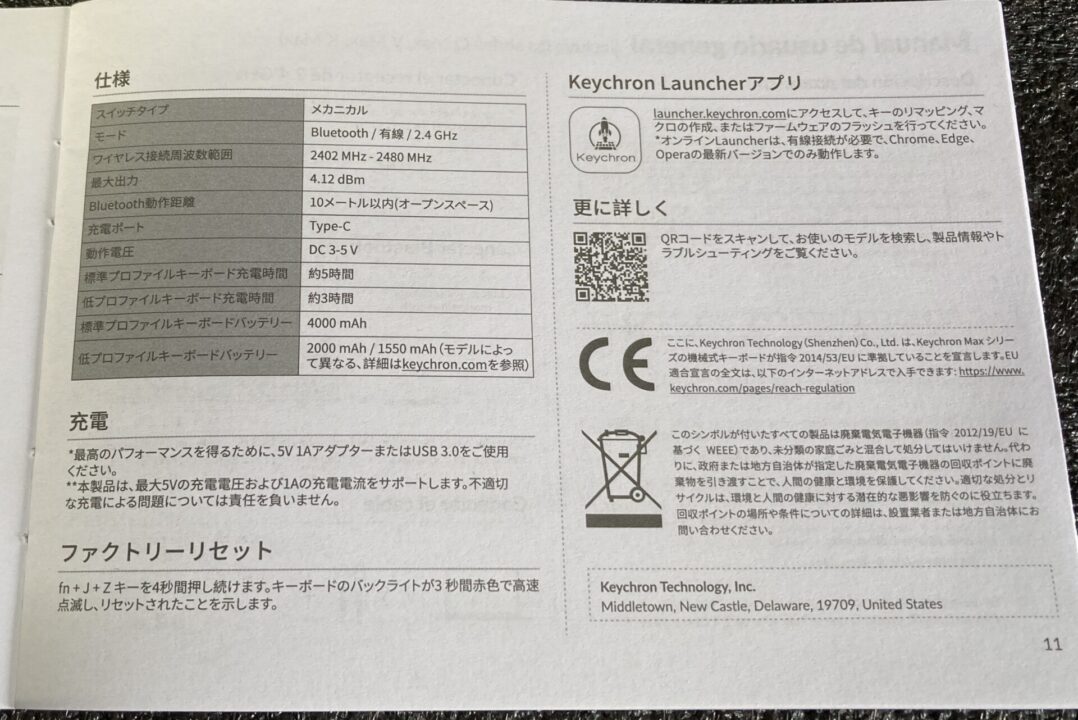 Keychron V1 MAX