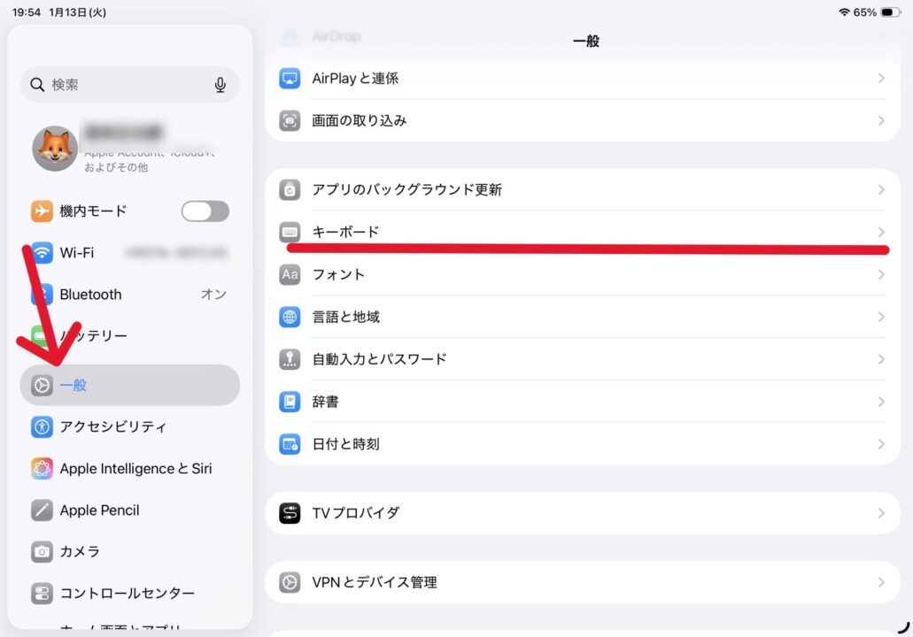 iPadで英語配列のキーボードを接続する時の設定