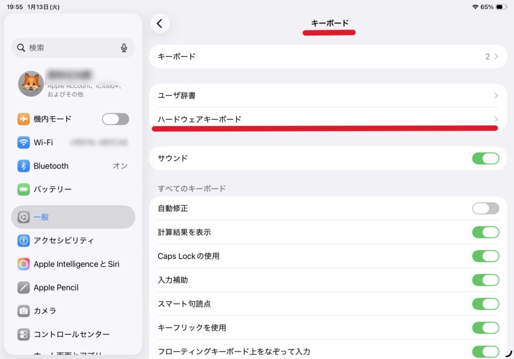iPadで英語配列のキーボードを接続する時の設定