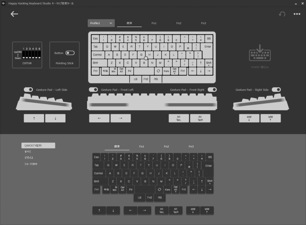 HHKB Studioのキーマップ変更ツールの参考画像