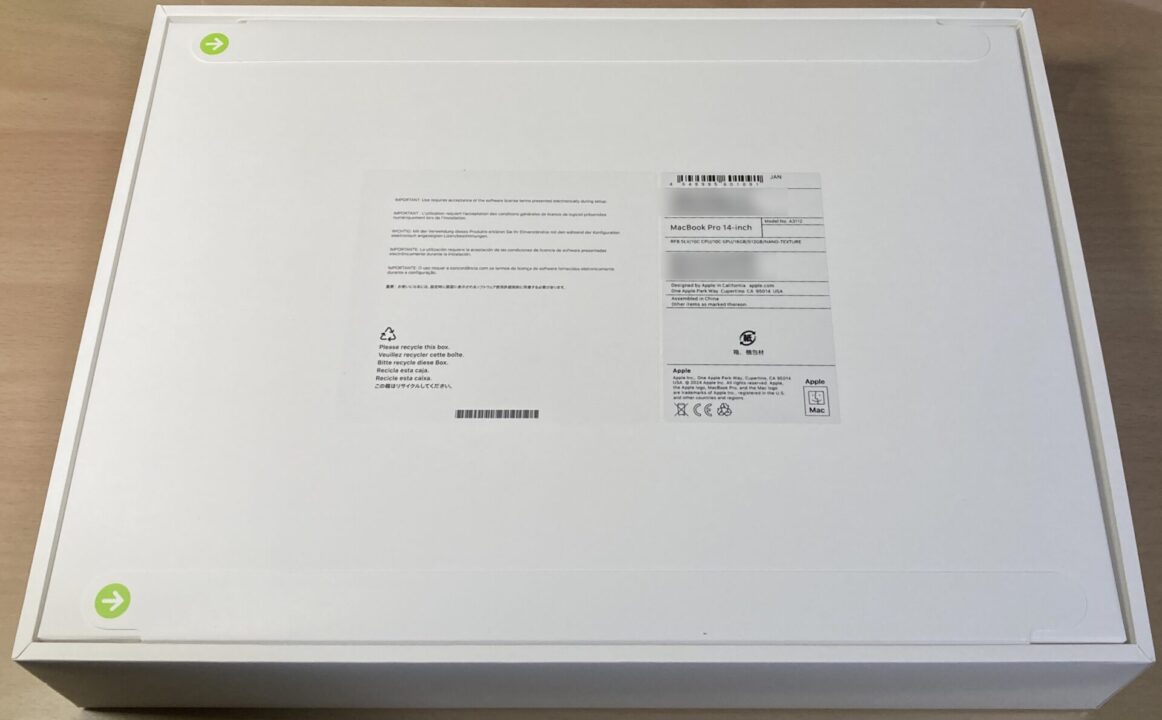 アップルの整備済製品はApple Certified Refurbishedと書かれた専用の箱に入っている。箱の裏側の様子。