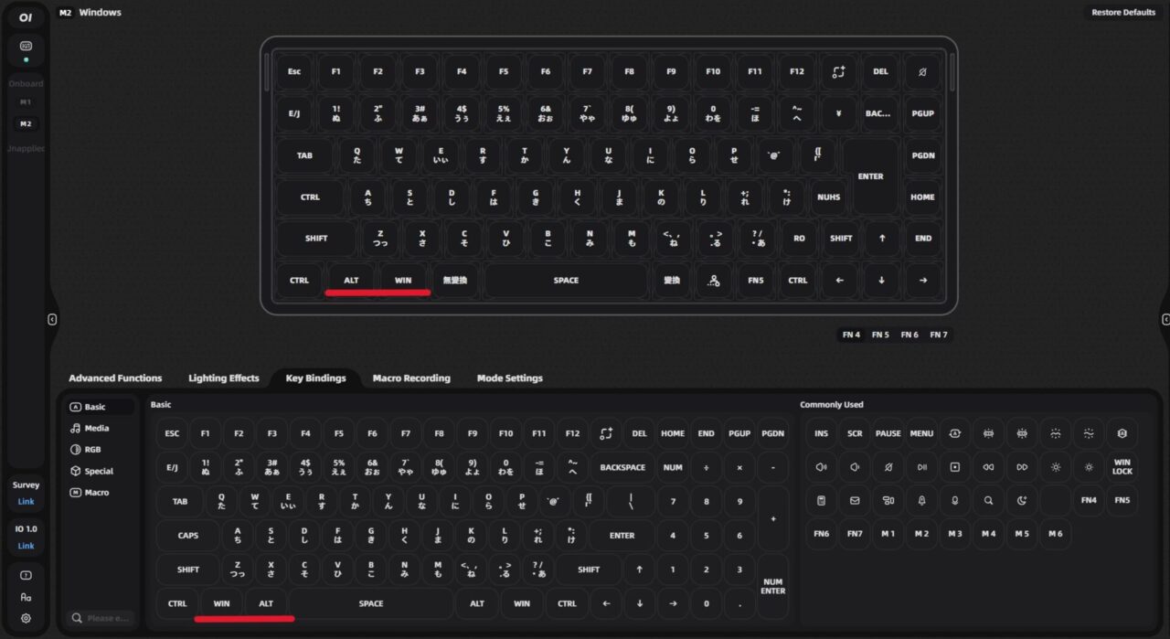 NuPhyIO 2.0にNuPhy Air75 V3日本語配列を接続した時の表示間違い