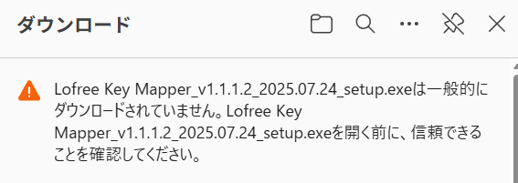 Lofree Key Mapper-FlowLiteのダウンロード