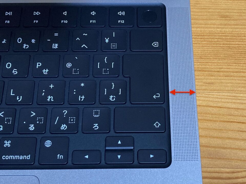 MacBookの左右の余白サイズ