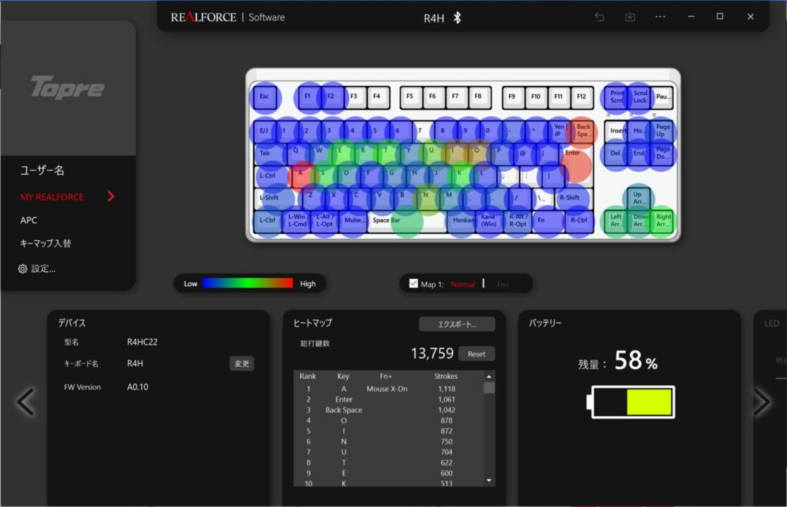 REALFORCE CONNECTのヒートマップ機能