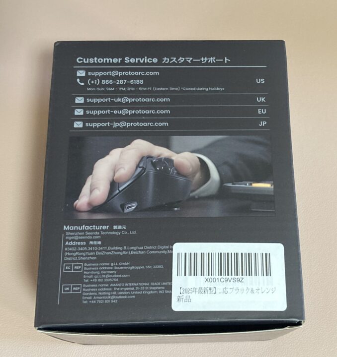 ProtoArc EM02 トラックボールマウスのレビュー