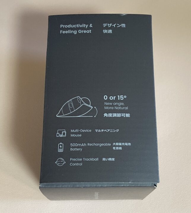 ProtoArc EM02 トラックボールマウスのレビュー