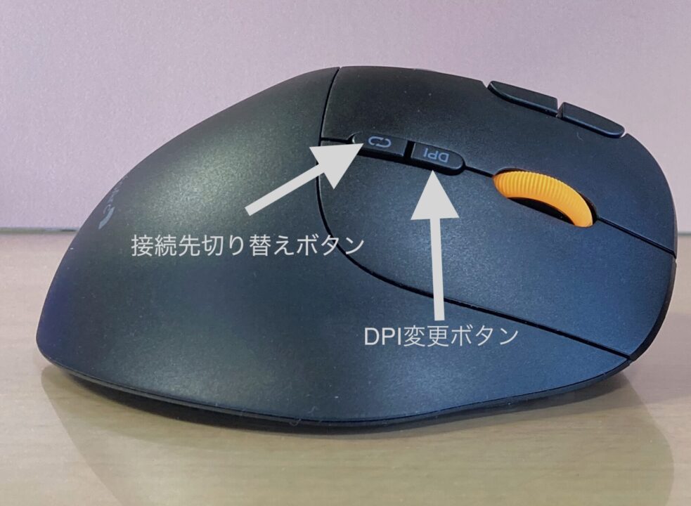 ProtoArc EM02 トラックボールマウスのレビュー