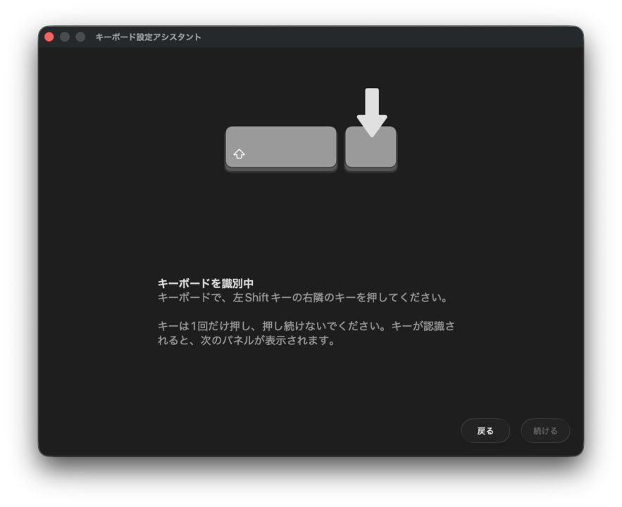 MacBookに英語配列キーボードを接続する場合の設定