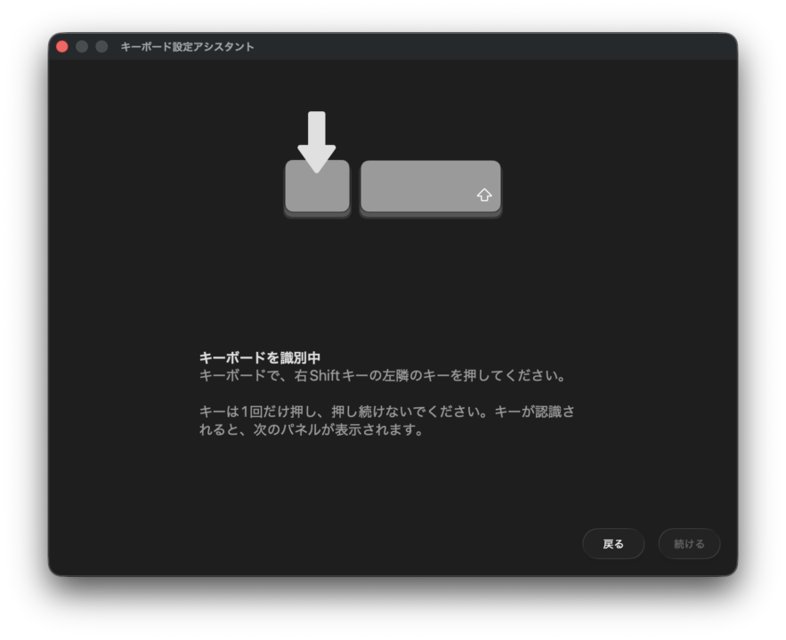 MacBookに英語配列キーボードを接続する場合の設定