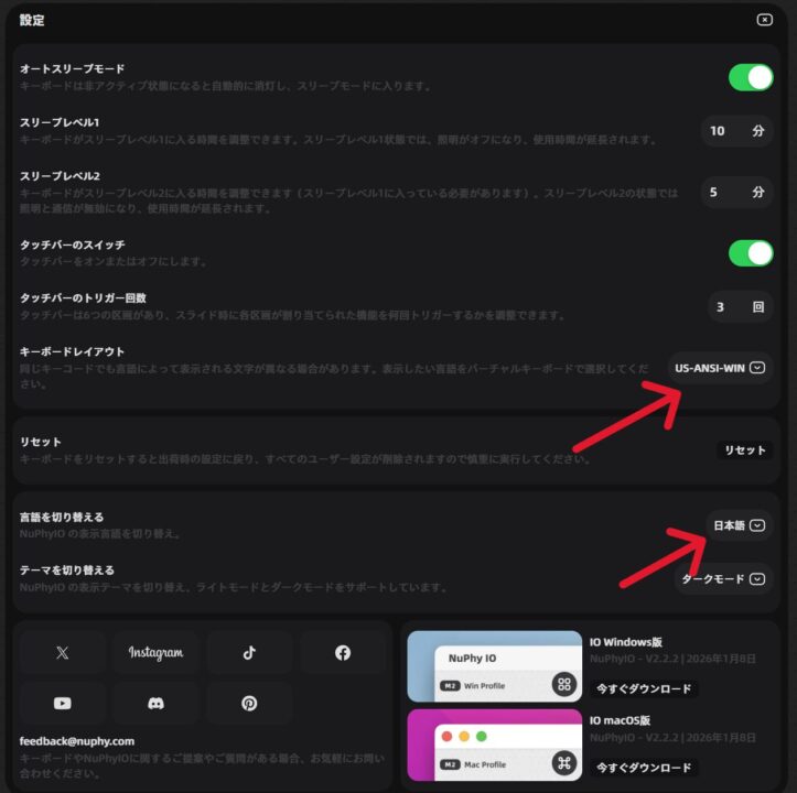 NuPhy Node75レビュー