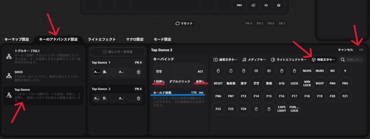 NuPhy Node75レビュー