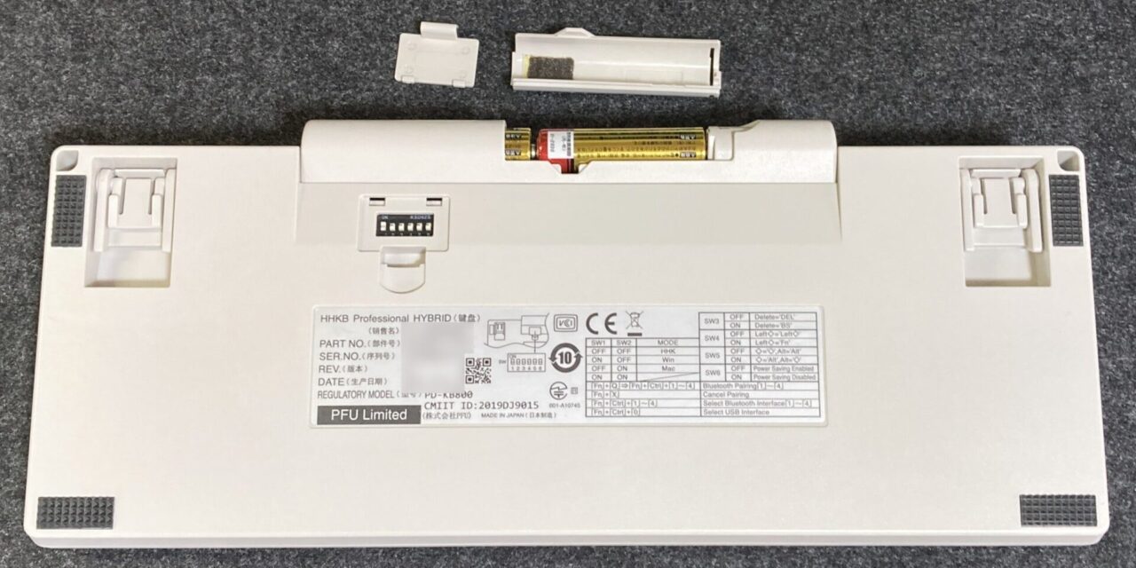 HHKB Professional HYBRID Type-S 英語配列長期使用レビュー
