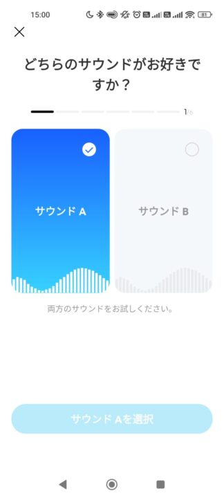 Anker Soundcore Liberty 5レビュー 専用アプリ