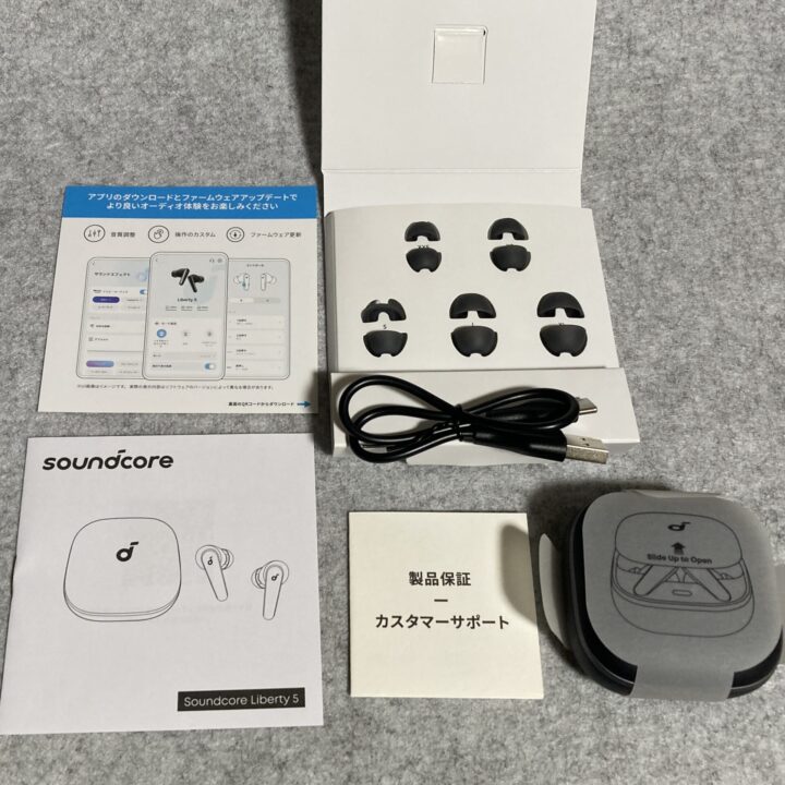 Anker Soundcore Liberty 5レビューパッケージ