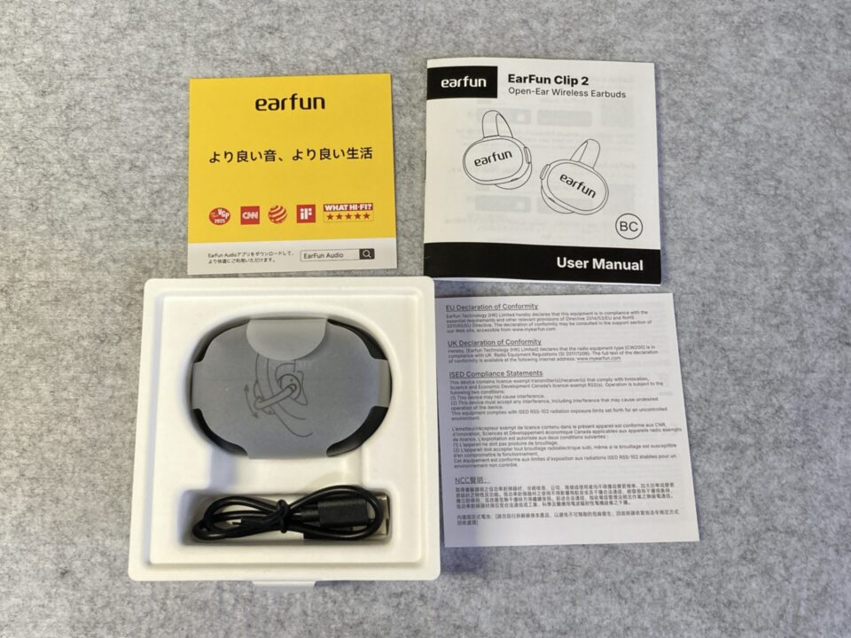EarFun Clip 2レビュー