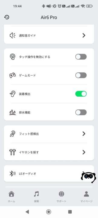SOUNDPEATS Air 6 Proレビュー