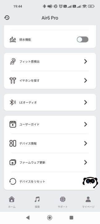 SOUNDPEATS Air 6 Proレビュー