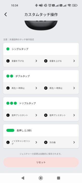 SOUNDPEATS Air 6 Proレビュー