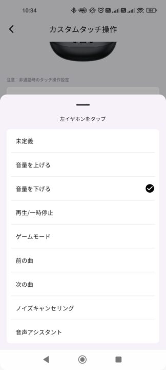 SOUNDPEATS Air 6 Proレビュー