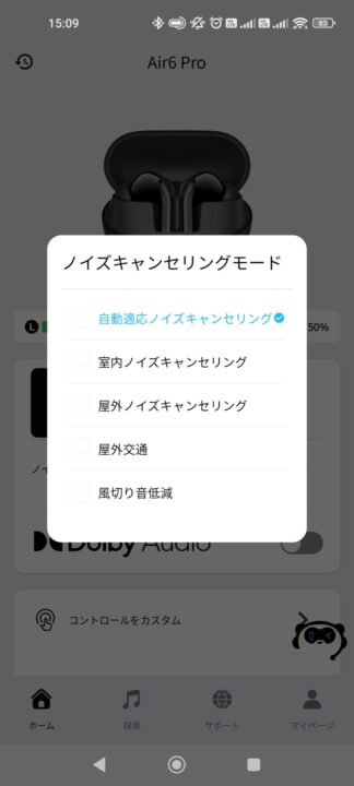 SOUNDPEATS Air 6 Proレビュー