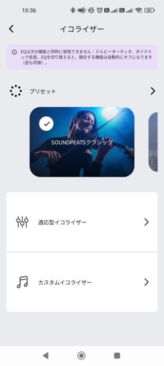 SOUNDPEATS Air 6 Proレビュー