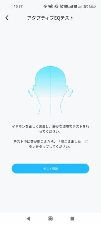 SOUNDPEATS Air 6 Proレビュー