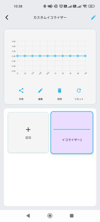 SOUNDPEATS Air 6 Proレビュー