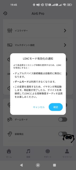 SOUNDPEATS Air 6 Proレビュー