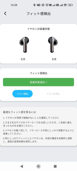 SOUNDPEATS Air 6 Proレビュー