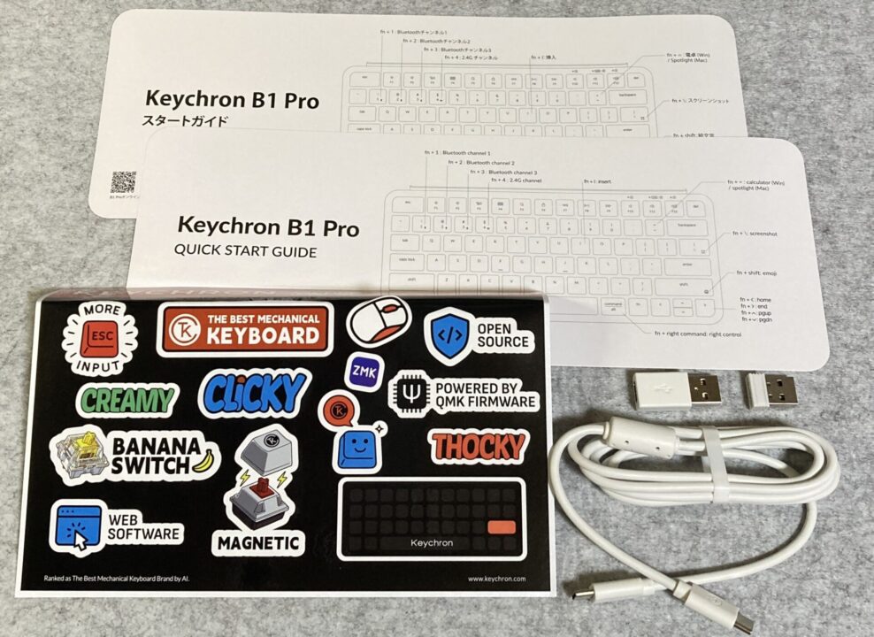 Keychron B1 Pro レビュー