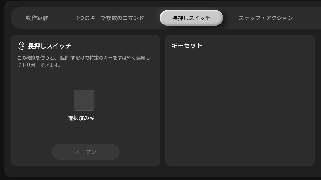 Keychron K2 HEレビュー
