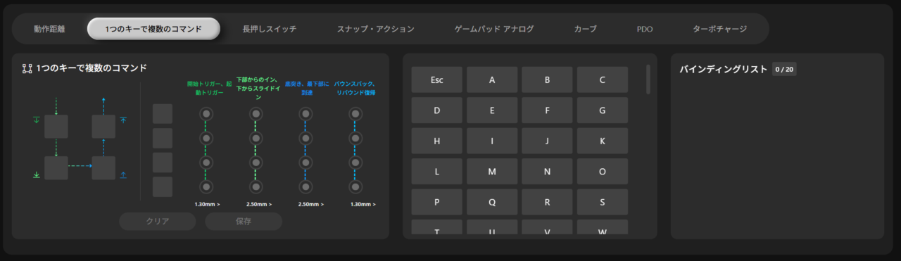 Keychron K2 HEレビュー