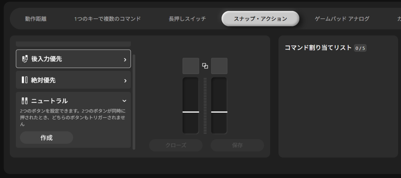 Keychron K2 HEレビュー