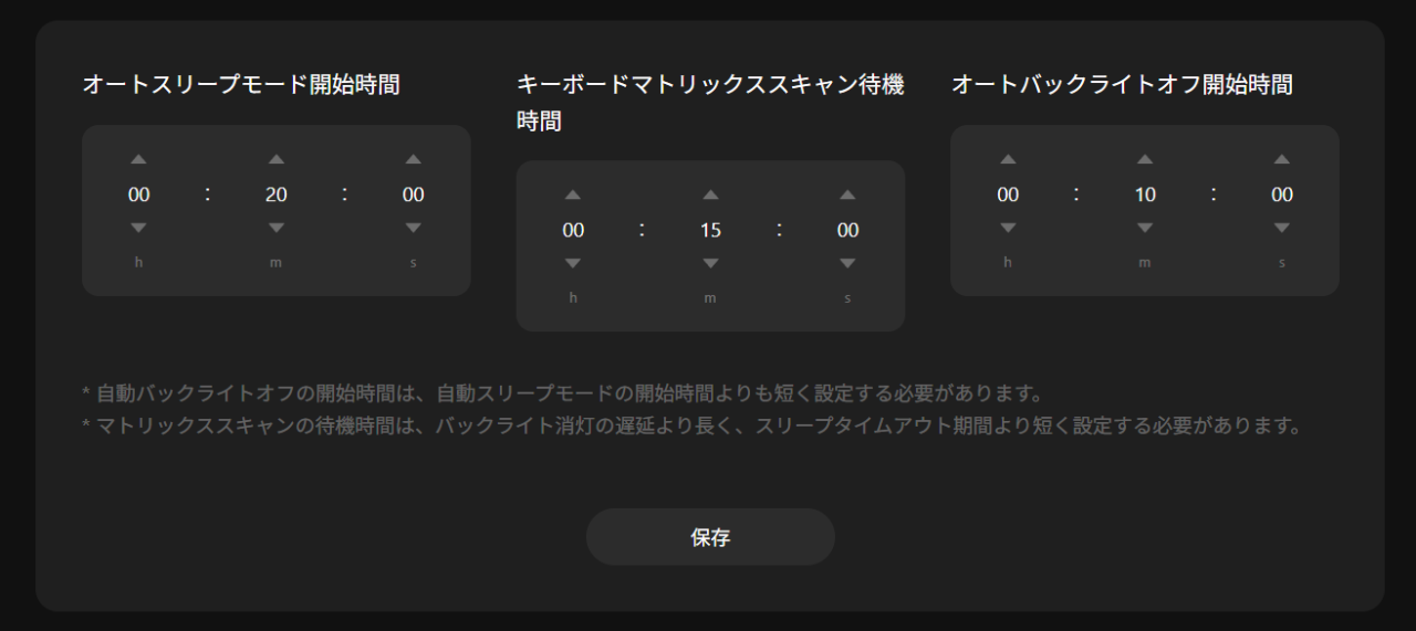 Keychron K2 HEレビュー