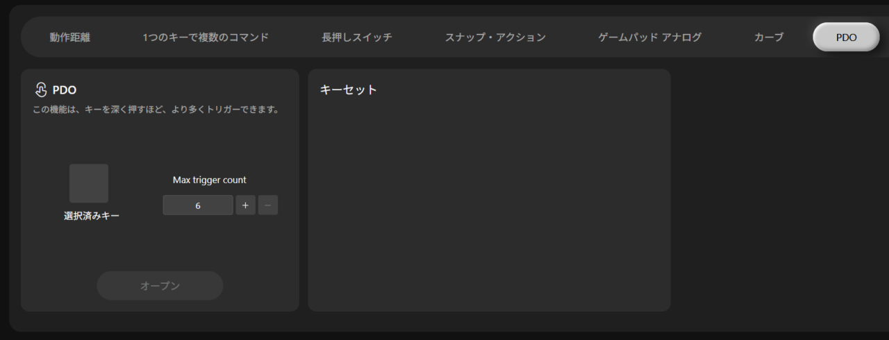 Keychron K2 HEレビュー