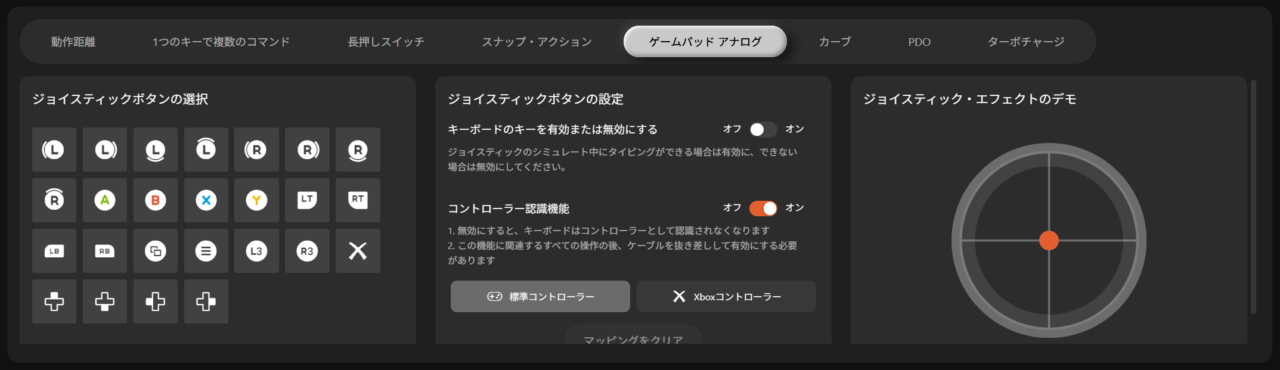 Keychron K2 HEレビュー