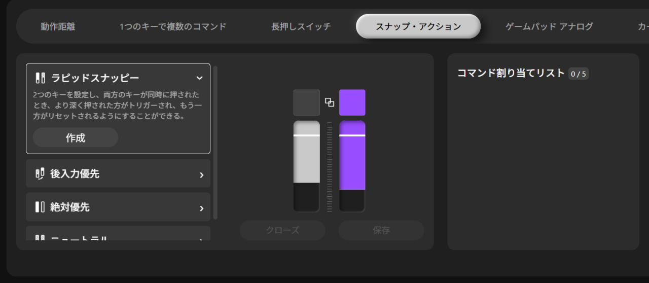 Keychron K2 HEレビュー