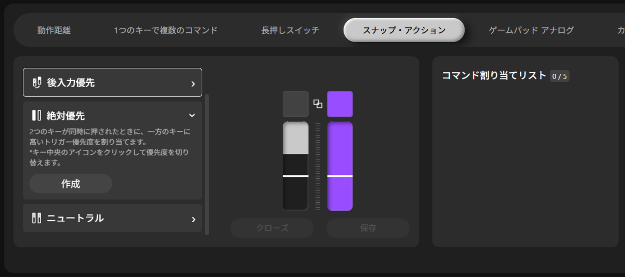 Keychron K2 HEレビュー