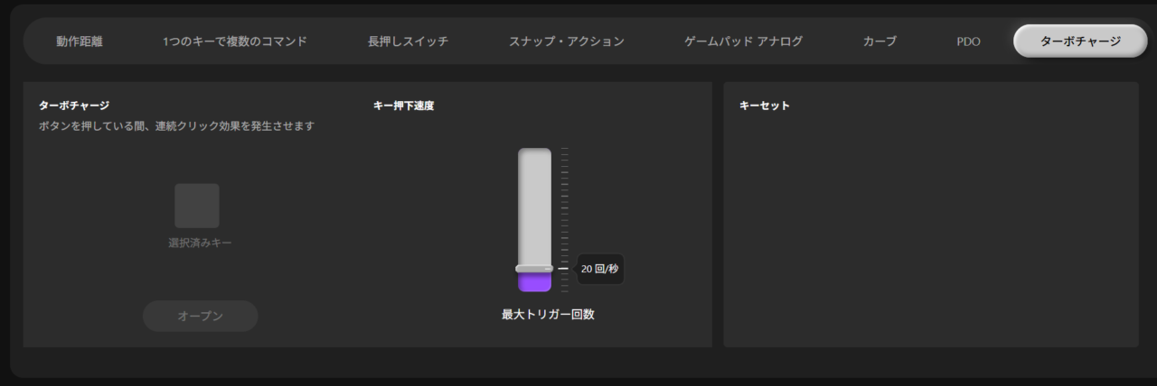 Keychron K2 HEレビュー
