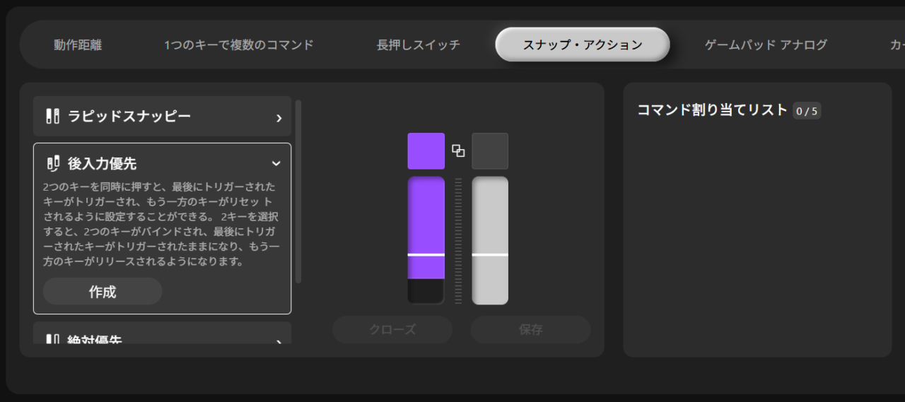Keychron K2 HEレビュー