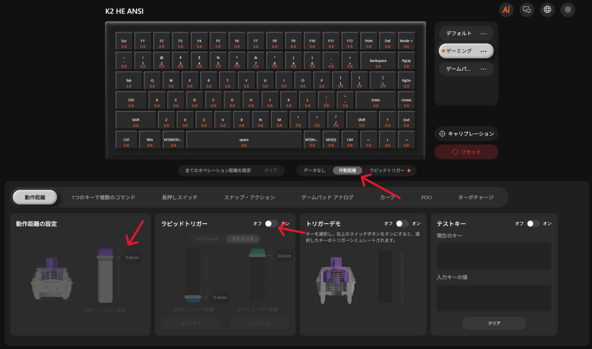 Keychron K2 HEレビュー